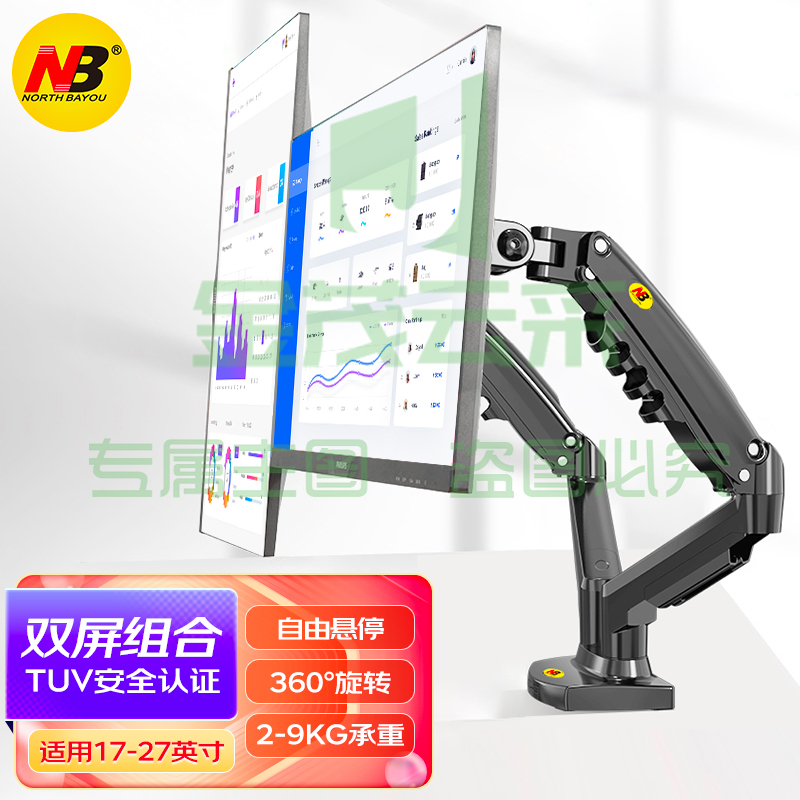NB NBF160 显示器支架双屏 电脑显示器支架 双屏支架臂 台式电脑支架升降 显示屏幕支架 AOC戴尔三星等通用vesa支架