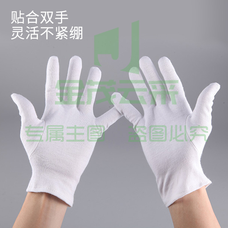 白色礼仪加厚手套 纯棉汗布劳保白手套 检阅表演手套 加厚款 12装