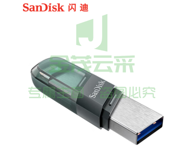 闪迪(SanDisk) 苹果手机U盘Lightning接口大容量电脑两用USB双接口优盘加密扩容存储 IX90N黑色-256GB