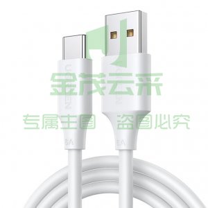 绿联 UGREEN US303 Type-C数据线 40200 6A安卓充电线 1米/白