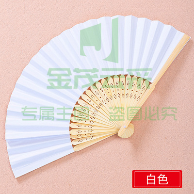 空白纸扇子 折扇白扇 儿童绘画扇   手工制作画画小凉扇  10个/组