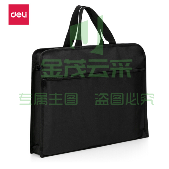 得力 公文包 职业文件袋事务包 手提包 63753黑色