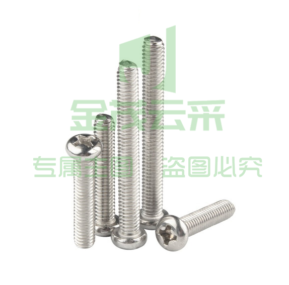 家具螺丝 平头螺丝  约5.3CM