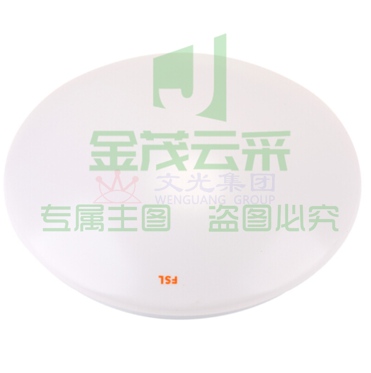 FSL 佛山芯爱系列LED吸顶灯（全白）	13W(Φ230mm）
