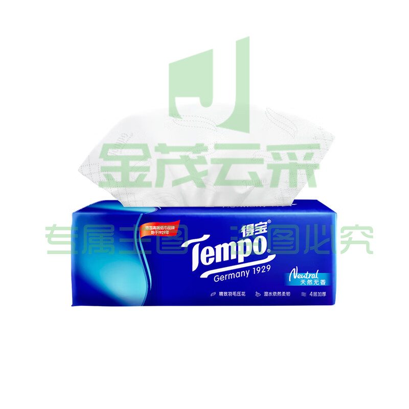 得宝(Tempo)  T2275 抽纸天然无香4层90抽3+1包/16提软抽纸巾抽取式纸面巾(可当天配送发货)