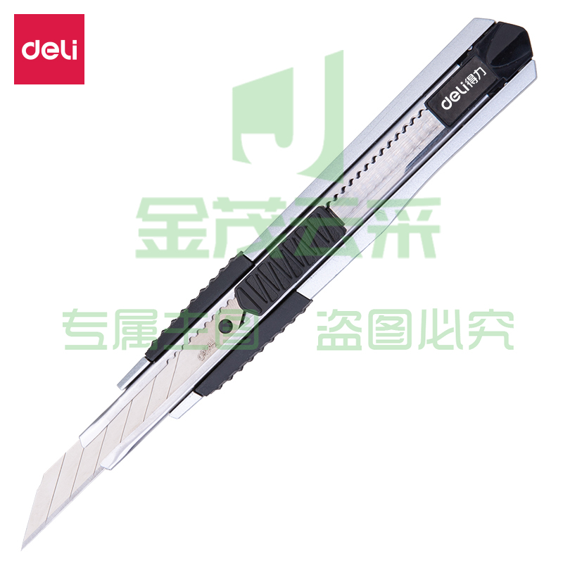 得力2074美工刀(银色)