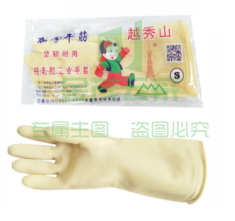 越秀山 防水橡胶手套..
