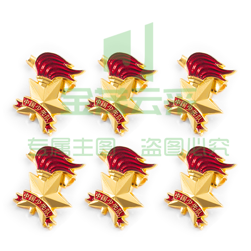 得力   50560少先队徽  金色   单位：枚