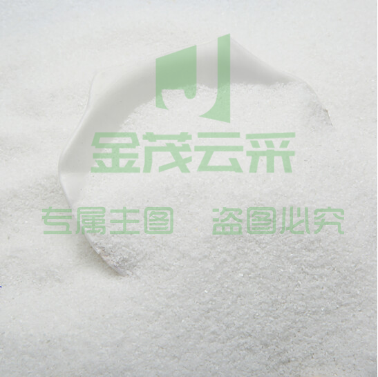 石英砂 单位斤 PCKJ04130206523853