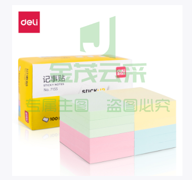 得力7155彩色记事贴(混)12袋