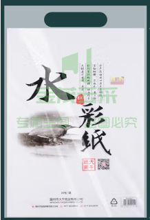 大千水彩纸8K/ 8开白色水彩纸(20张/包)