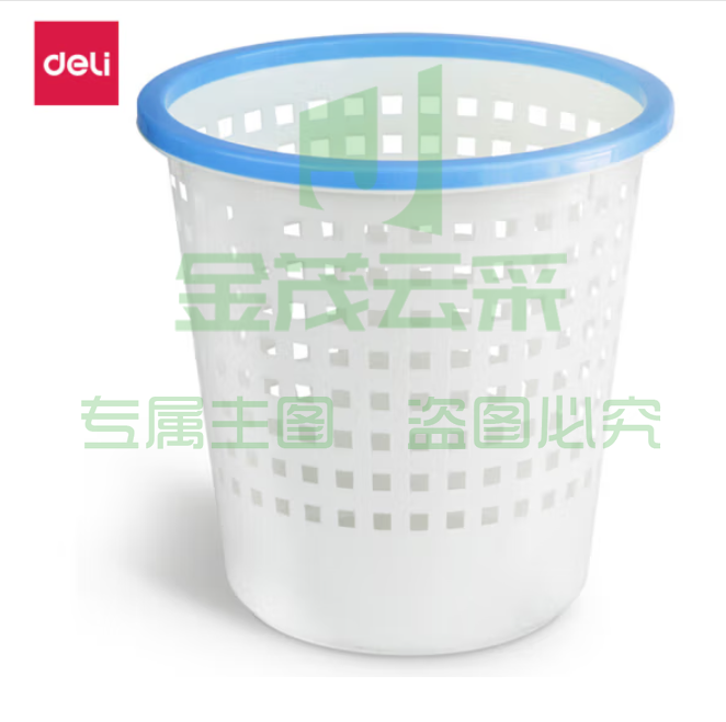 得力 纸篓 Ф285mm (11.5L) 圆形压圈纸篓 办公垃圾桶 9554 蓝色