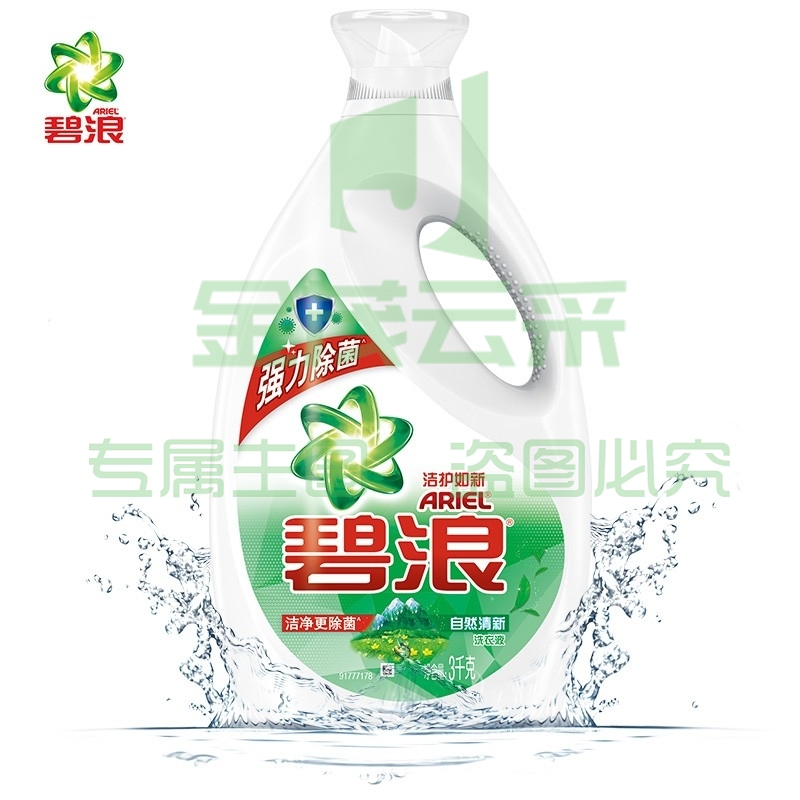 碧浪 除菌抑菌洁净洗衣液3KG/瓶(自然清新香) 含馨香因子 包装随机发货.