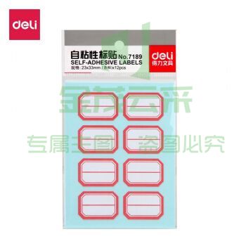 得力 7189 自粘性胶贴口取纸 23ｘ33mmｘ8枚 (单位：本) 白 WLSZ01052216137772
