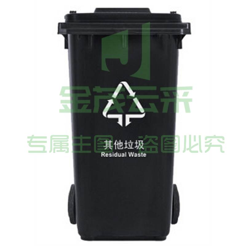科力邦KB5103户外垃圾桶黑色新国标分类垃圾桶大号50L(个)