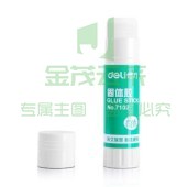 得力 7102Z 固体胶棒 21g （单位：支） 白