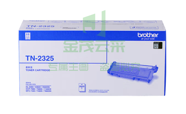 兄弟(brother)TN-2325 黑色墨粉 (适用兄弟7380/7480/7880、7080/7080D/7180、2260/2260D/2560)