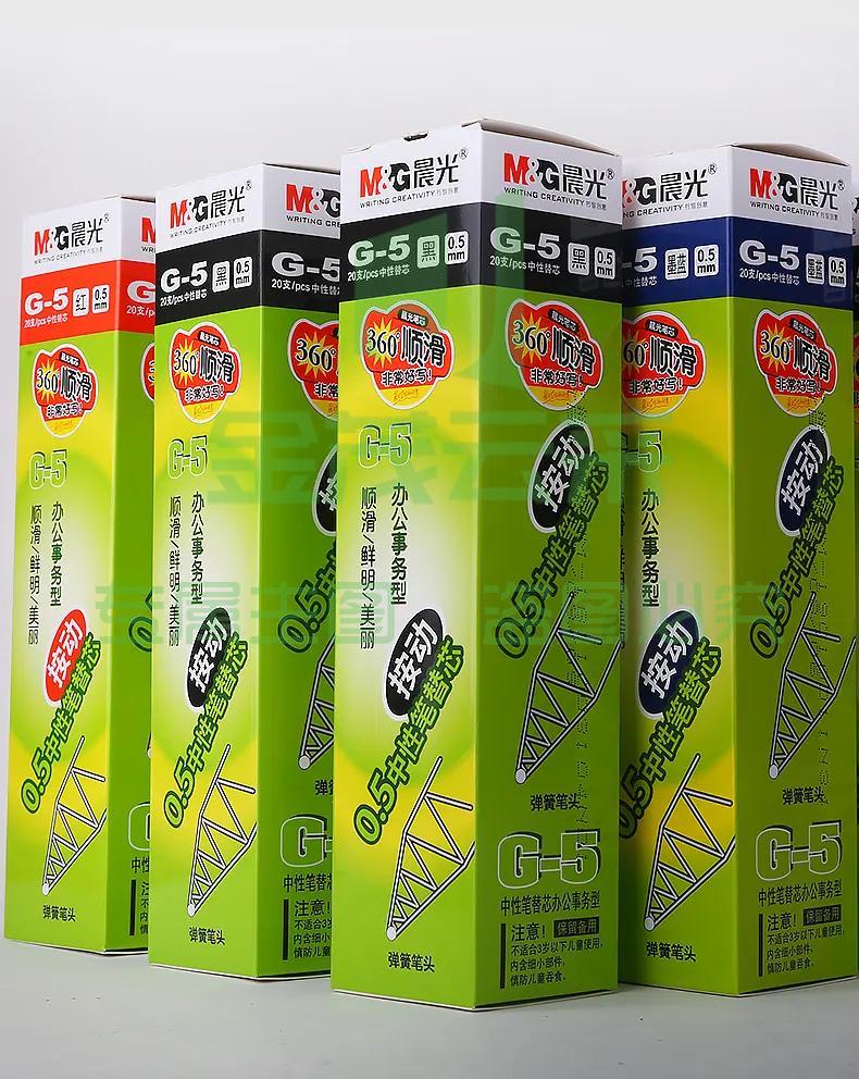 晨光 G-5中性笔芯 0.5mm替芯水笔芯K35/S01/S08 20支/盒 黑色