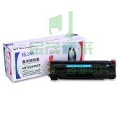 格之格 NT-CC328CT 黑色硒鼓易加粉(适用佳能 MF4752 4712 4410 4450 4452 4570DW惠普M1536 P1566 P1606打印机)    WLSZ02041527439621