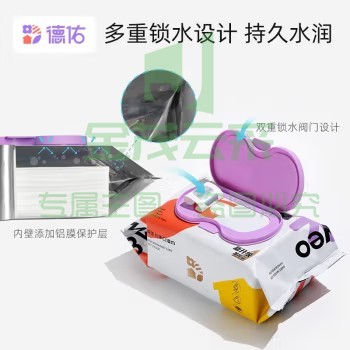 德佑湿巾【尊享加厚版】80抽5大包