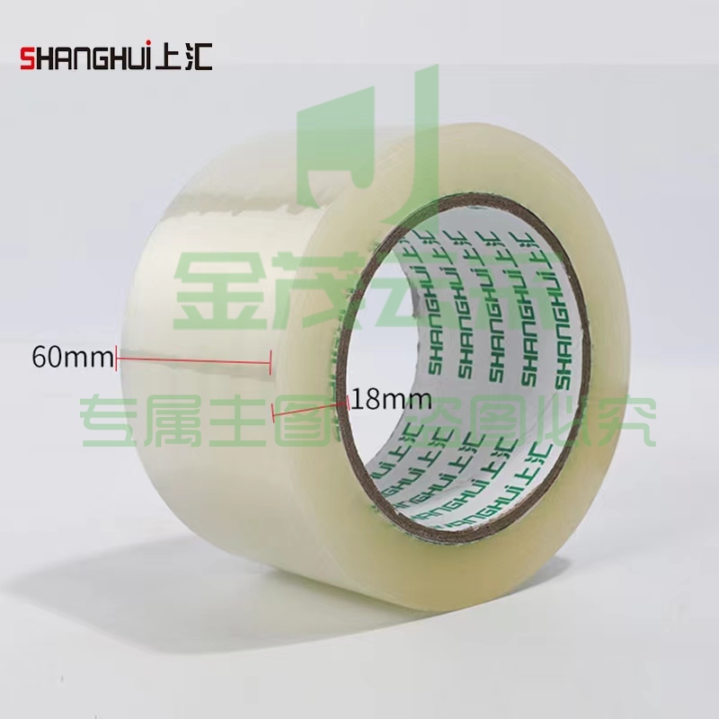 上汇7265 透明胶带 60*100Y(6卷/筒)(可当天配送发货)