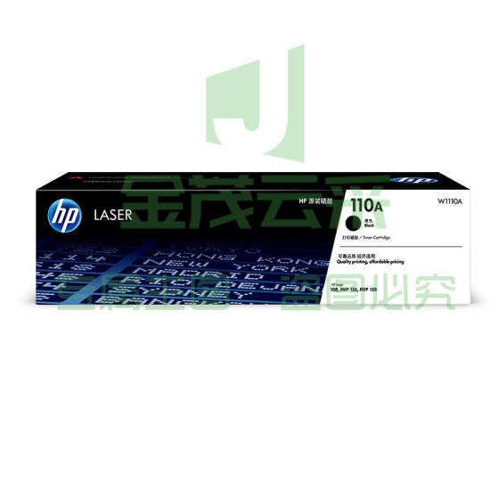 惠普（HP）W1110A 黑色 110A  适用HP108a/136/138 系列