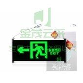 安全出口指示灯 带3c年检 应急疏散通道指示灯逃生照明指示灯 单面 向左