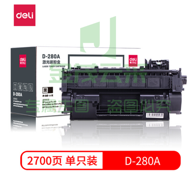 得力(deli) D-280A 黑色硒鼓 (适用惠普HP LaserJet 400 M401n/d/dn/dw 400 M425dn/dw)   WLSZ11111421593619
