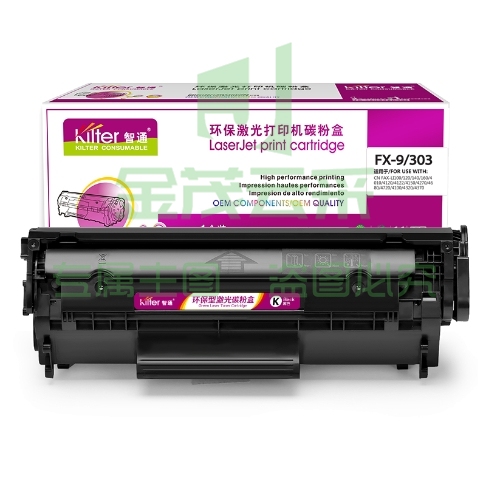 智通ZT CN-FX9/303黑鼓 适用Canon FAX-L100 FAX-L120 FAX-L140 FAX-L160 ICMF4120 ICMF4150