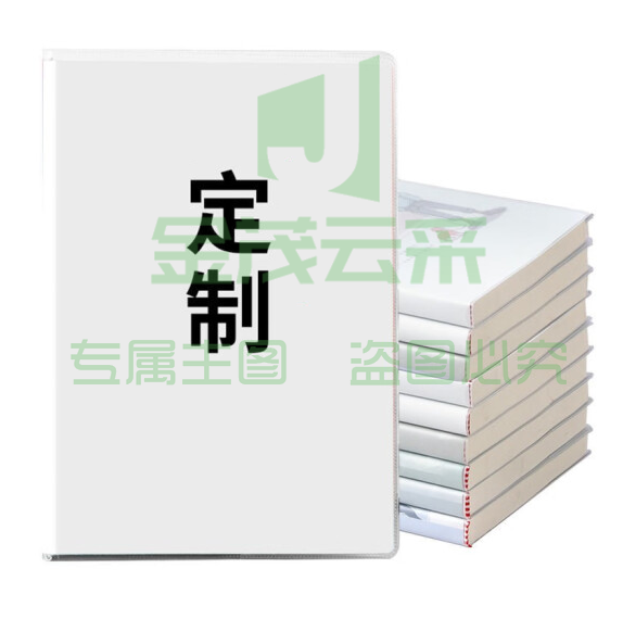 定制胶装本  210*291mm   货号：JC