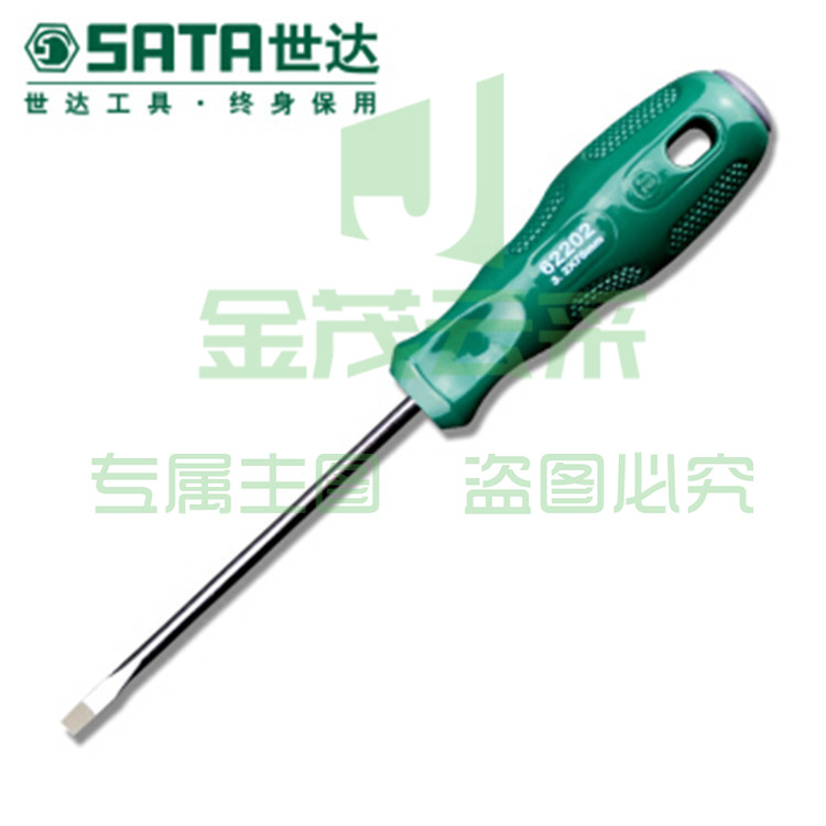 世达 62213 一字形螺丝刀6x150MM 一字改锥