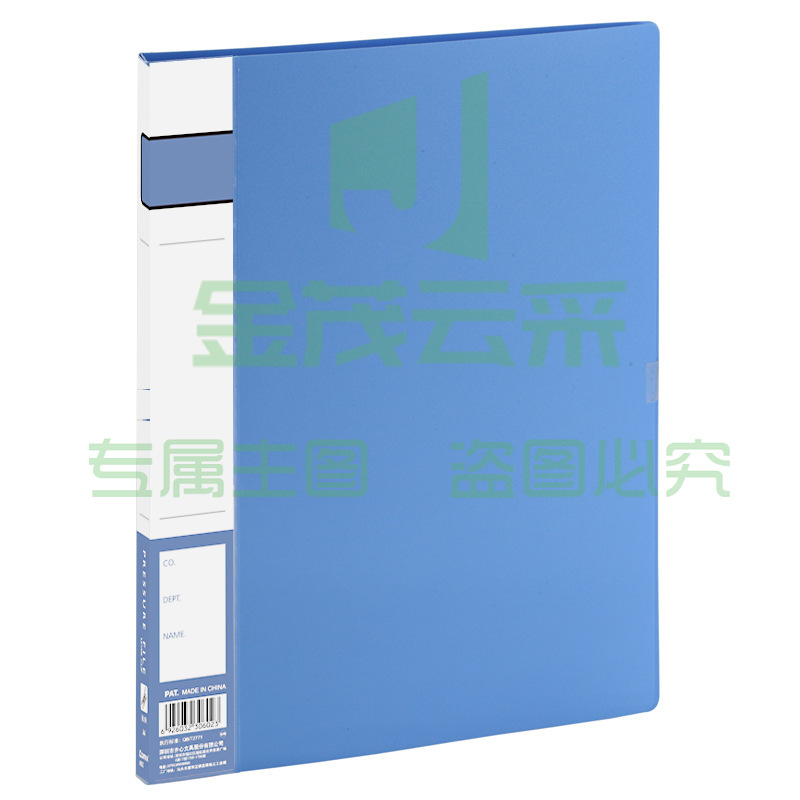 齐心 A602 办公必备轻便夹单强力夹 A4 蓝色 20只/盒，4盒/件