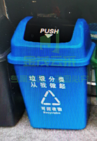 白云清洁垃圾桶翻盖果皮箱带盖 40L  yykj-230724144948
