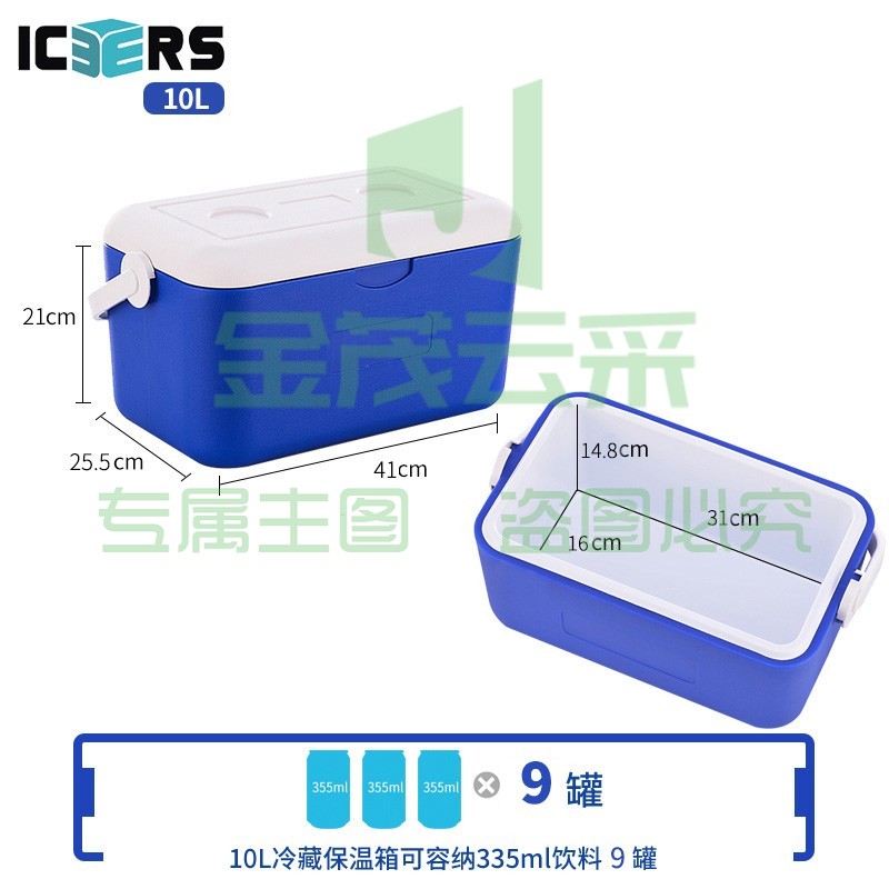 艾森斯 高品质10L保温箱 便携式