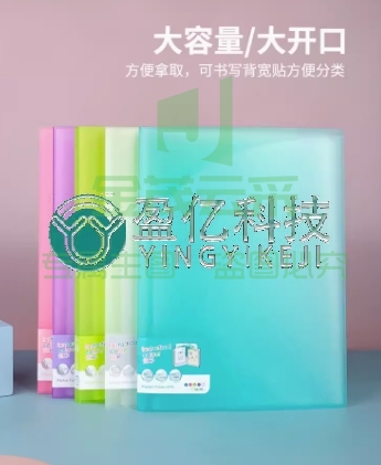 料册文件夹多层插页A4学生L型 珠光白-6p      yykj-231011110103 