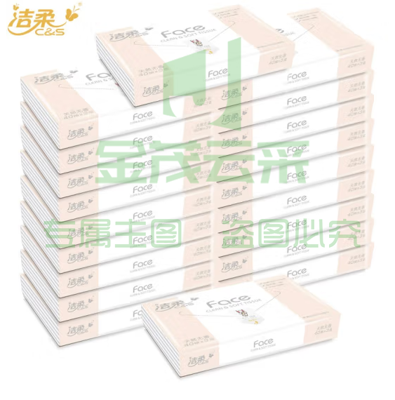 洁柔 小包抽纸face纸巾3层40抽 便携式餐巾纸  100包/箱