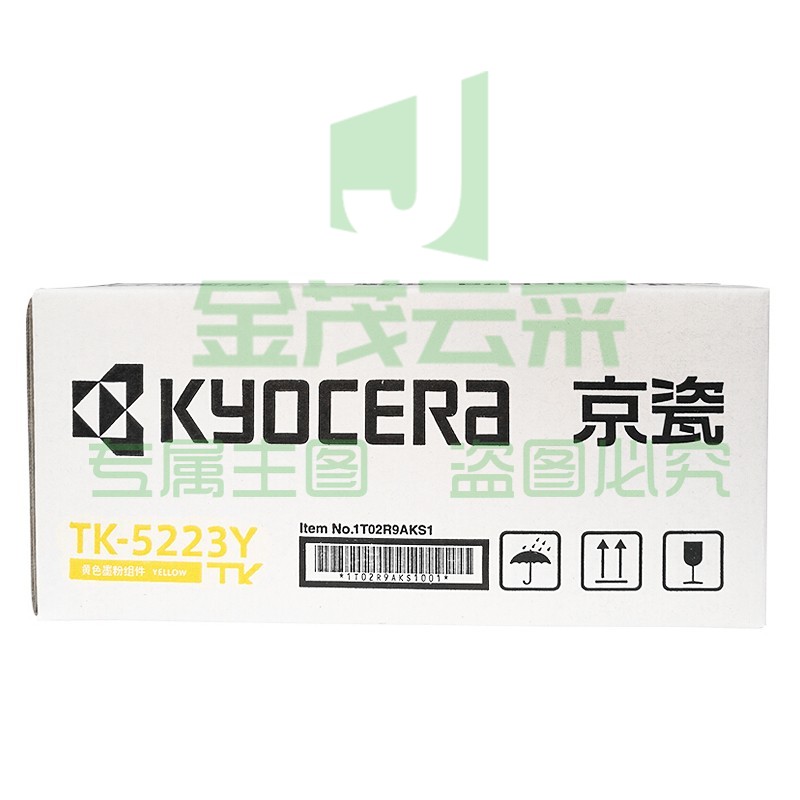 京瓷(KYOCERA)TK-5223Y 黄色墨粉/墨盒 P5021cdn/P5021cdw墨粉盒