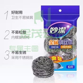 妙洁 不锈钢金属钢丝球 6只装