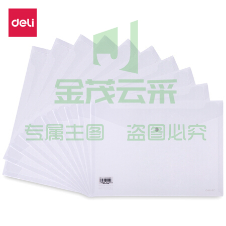 得力 A4 8308透明按扣文件袋 资料收纳袋
