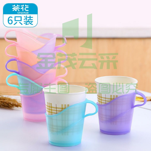 茶花 1427 环保杯托 6支/包