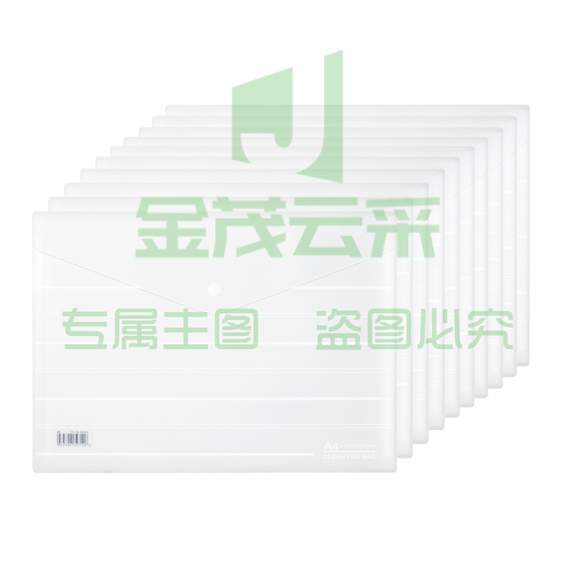得力8302文件袋(透明)