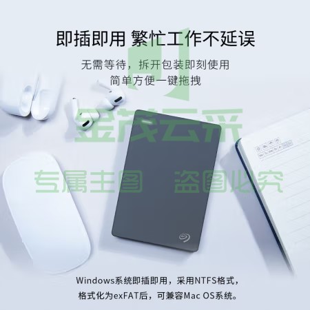 希捷(Seagate) 移动硬盘 4TB USB3.0 简 2.5英寸 机械硬盘 高速便携 兼容PS4 STJL4000400