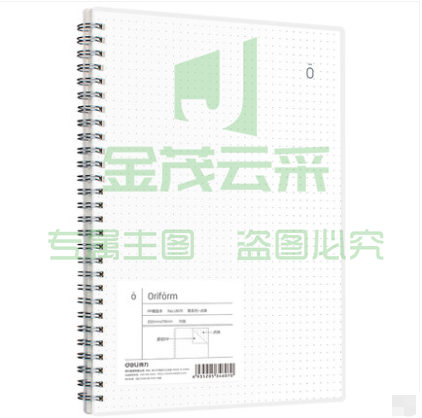 得力LB570_PP螺旋本(零系列点阵)