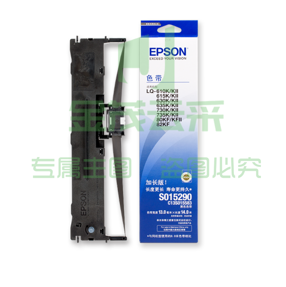 爱普生 色带架 C13S015290  (黑色)（适用  LQ-630/630K/635K/730K/80KF/80KFII/735K）