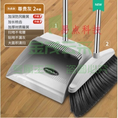 笤帚扫把套装家用【全面长刮尺】尊贵灰（两件套） 办公扫帚簸箕组合套装 软毛刷 笤帚条帚带梳齿扫地 不粘头发