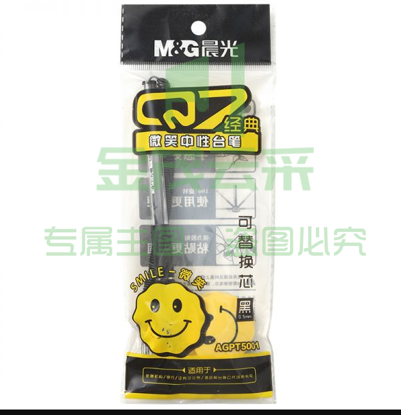 晨光AGPT5001防漏墨微笑中性台笔 黑0.5