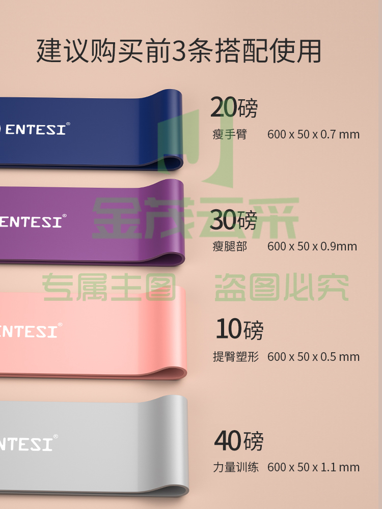 弹力带健身阻力带力量训练深蹲神器瑜伽翘臀拉力带(10-40磅4条)