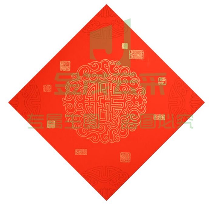 手写福字红纸-兔年万年红福字斗方红纸20张/包-45*45cm