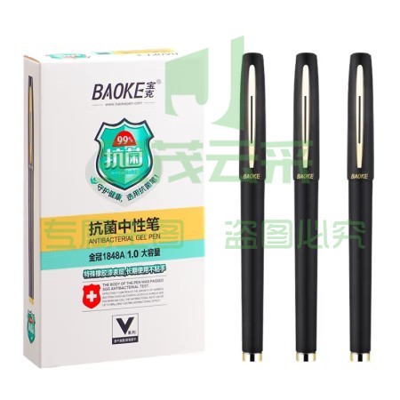 宝克 BAOKE PC1848A 大容量中性笔1.0mm 日常书写办公签字笔水笔 黑色 12支装