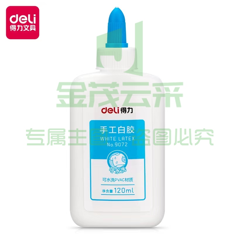 得力9072手工白胶(混)(瓶)